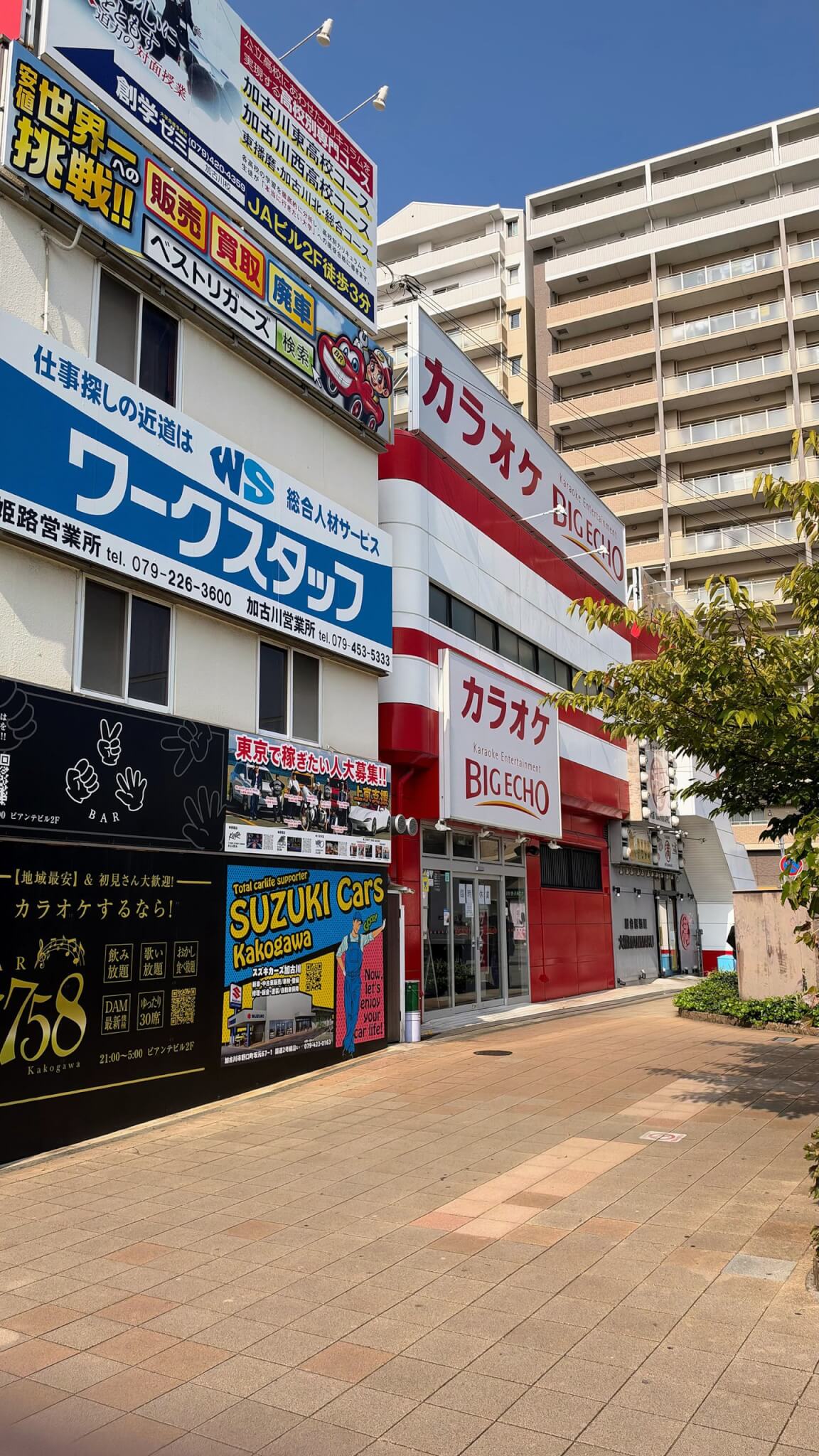 駅前の通りから見た店舗外観